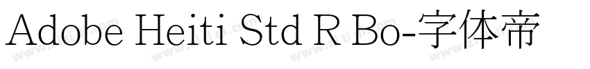 Adobe Heiti Std R Bo字体转换